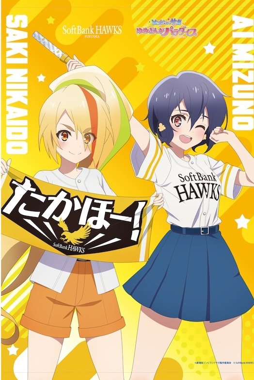 EverydaySaki's tweet photo. #ZombielandSaga  #ゾンビランドサガ https://t.co/EASinmeICm