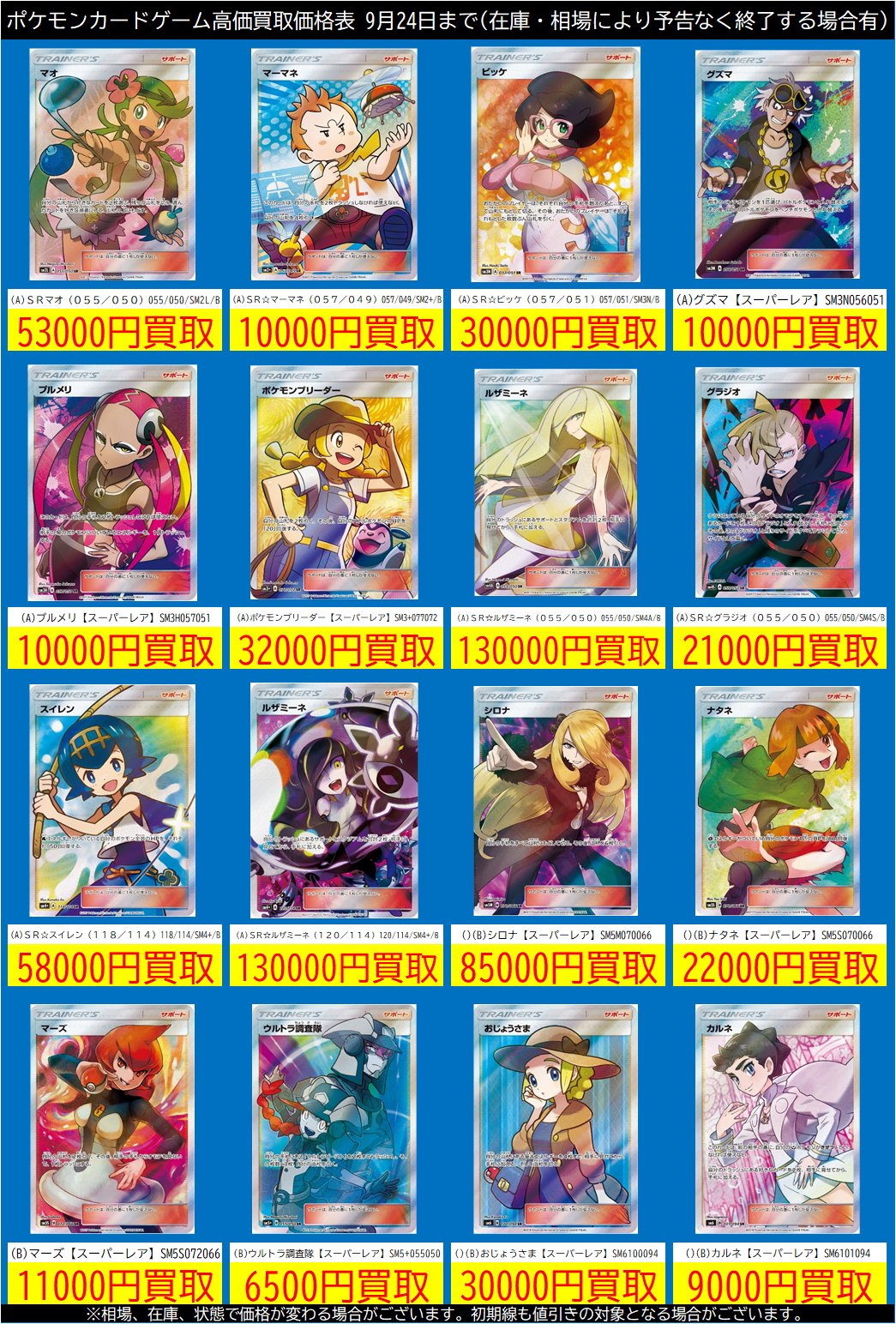 カードショップ＠ほ～む。宮崎店 on X: 