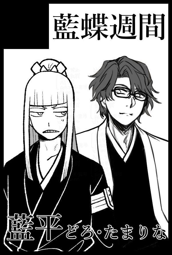 わくわく原稿生活 tweet media