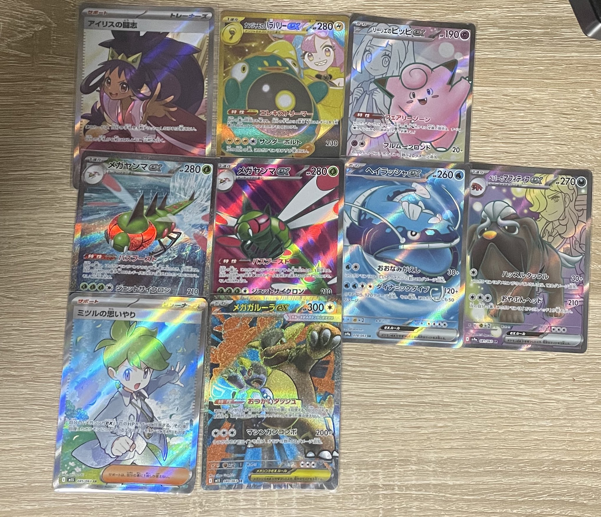 【新品未開封】ルリナ、ダンテ、キバナ、グレイシア、ミステリーBOX 5点おまとめ Pokemon Cards] The guy who got the top rare from the super