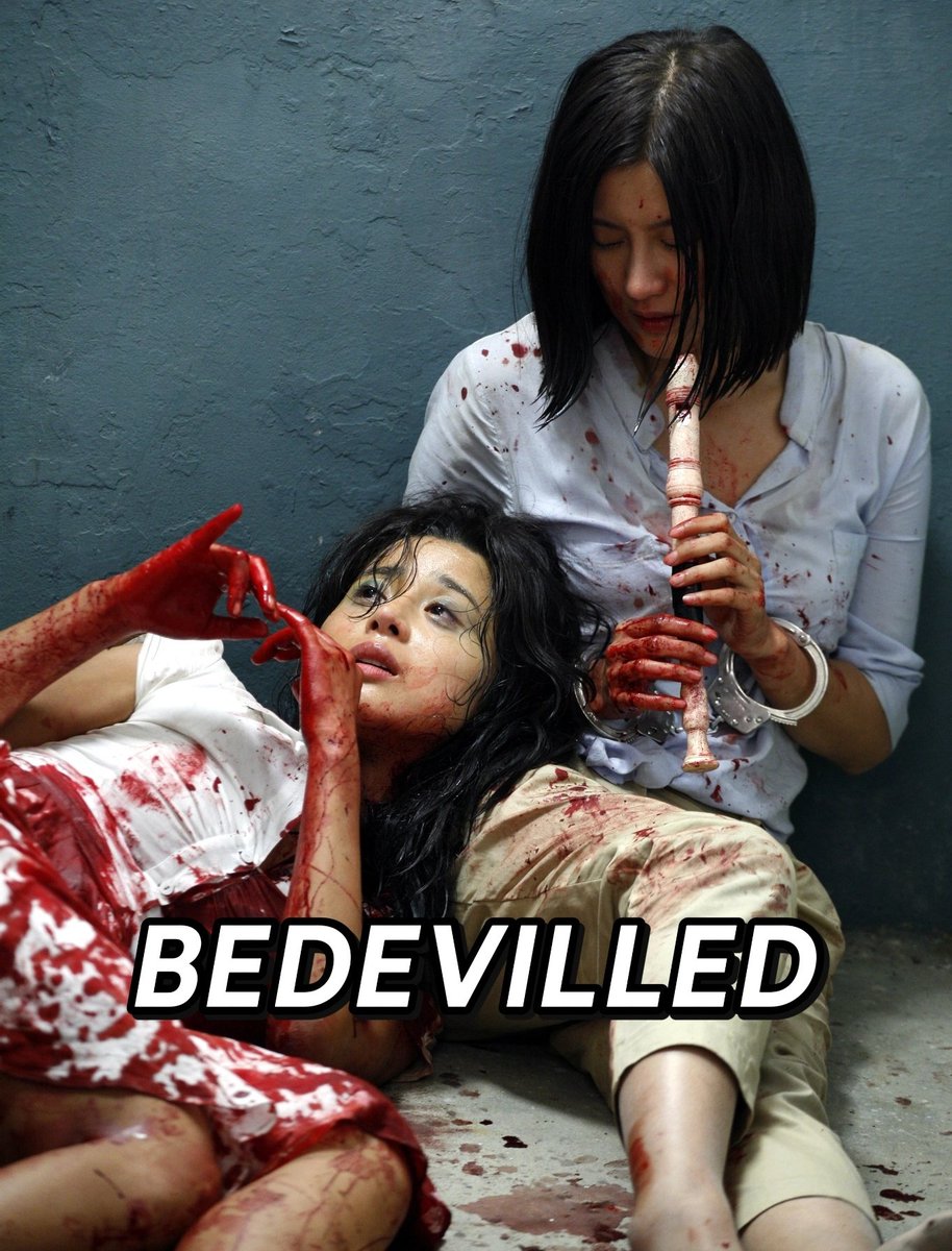 just finished watching this movie &amp; i feel sick...the worst part wasn't even the violence against women in that community, it's the bystander effect &amp; how even the older women had become enforcers of the same oppressive cycle they once endured 

#Bedevilled (2010)