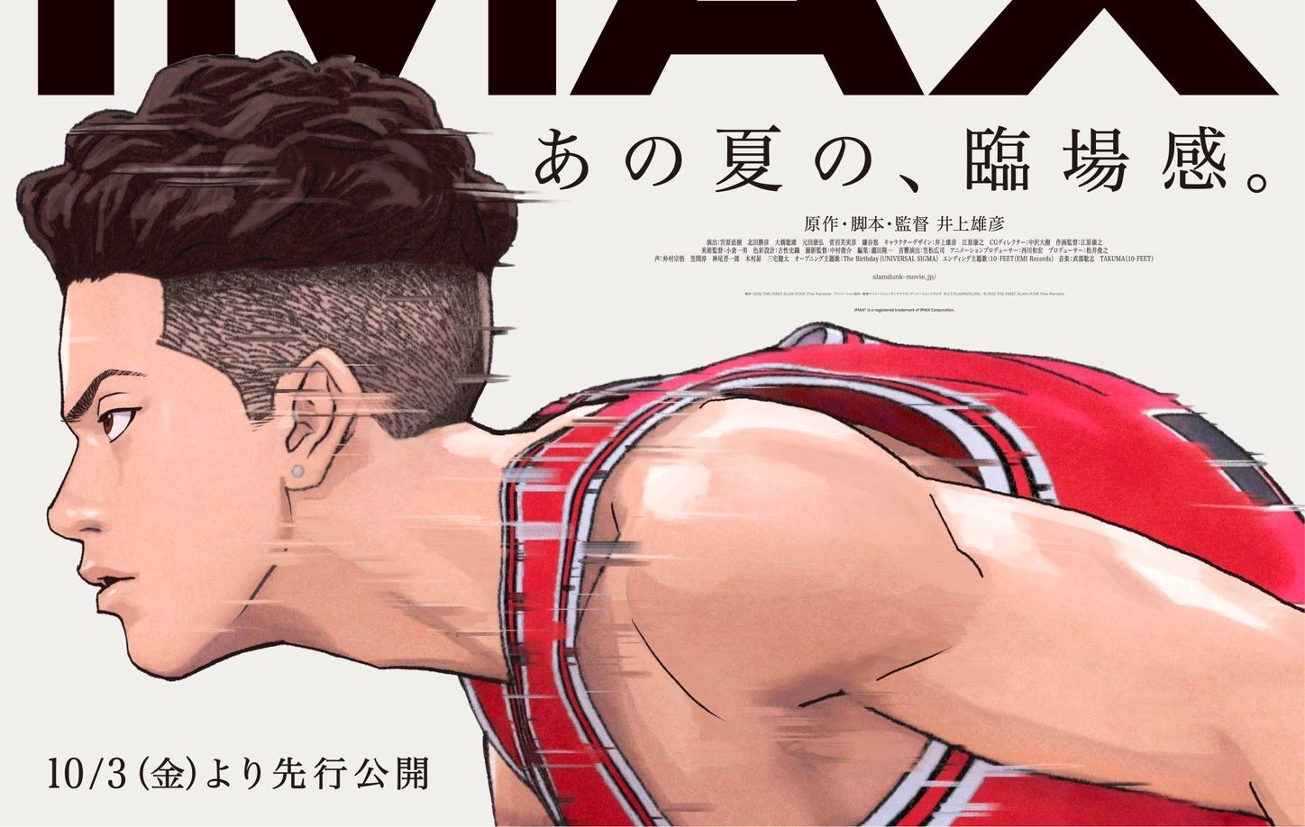 wen 雯 | 97 🌰🥦 147 🔥🥦 (@wennewdream7) / X