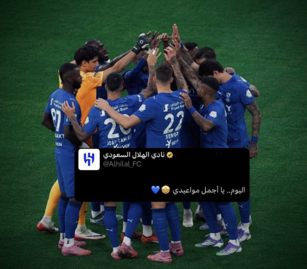 متعة الويكند💙✨
