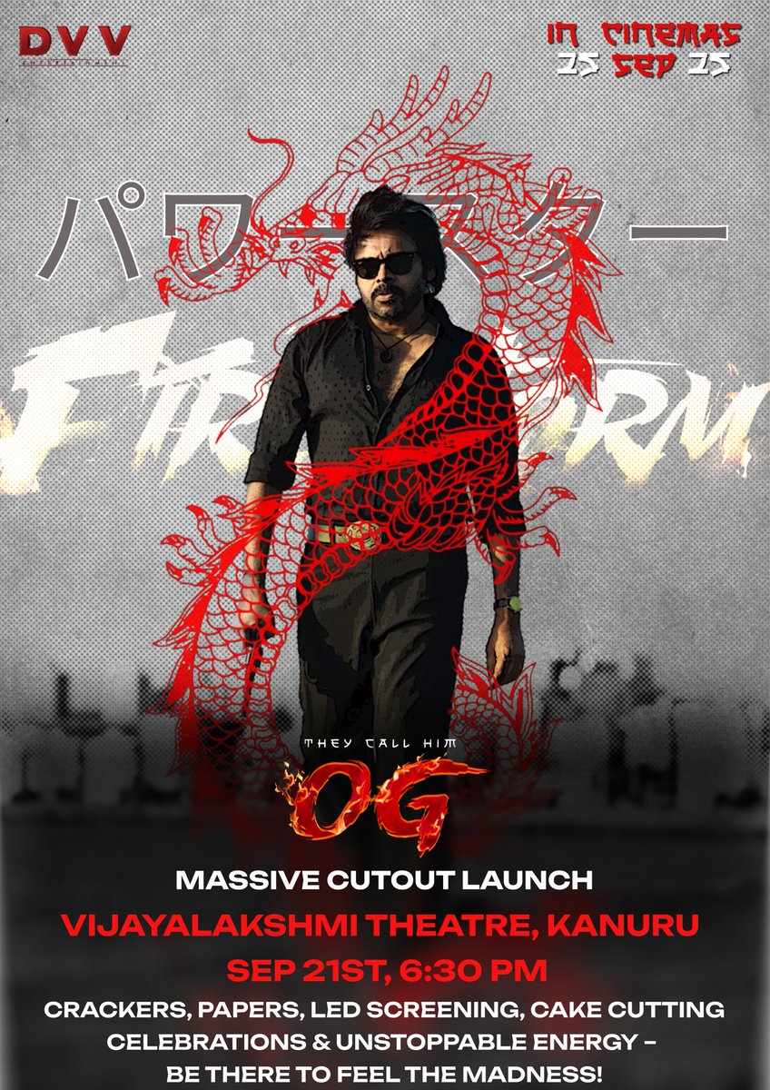 Everyone Share It 🫶

Cutout Launch At Vijayalakshmi Theatre Kanuru 

Crackers, Cake Cutting &amp; LED screening Inka Chaala Unnay

Come Join With Us To Witness The Firestorm ❤️‍🔥

#TheycalllHimOG #PawanKalyan 
<a href="/Sujeethsign/">Sujeeth</a> <a href="/MusicThaman/">thaman S</a> <a href="/PawanKalyan/">Pawan Kalyan</a> <a href="/DVVMovies/">DVV Entertainment</a> <a href="/PrathyangiraUS/">Prathyangira Cinemas</a>