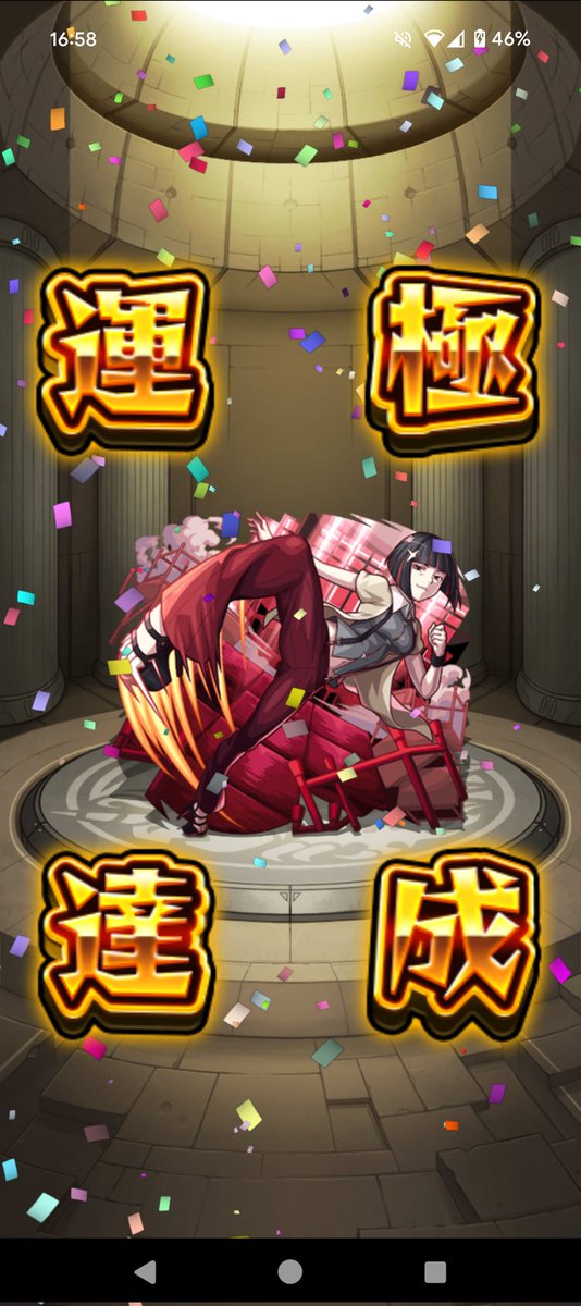 シュン on X: 