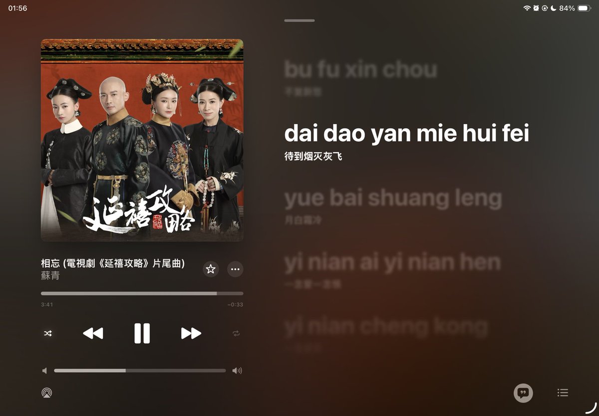 wendimeise's tweet photo. the only update i didnt force myself to like is this apple music feature https://t.co/uDpJZUOgyP