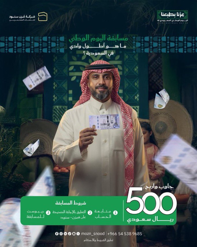 BASMA721's tweet photo. @mozn_snood وادي الرمة 🇸🇦🇸🇦🇸🇦

@mozn_snood https://t.co/Et5Ljr4ANW