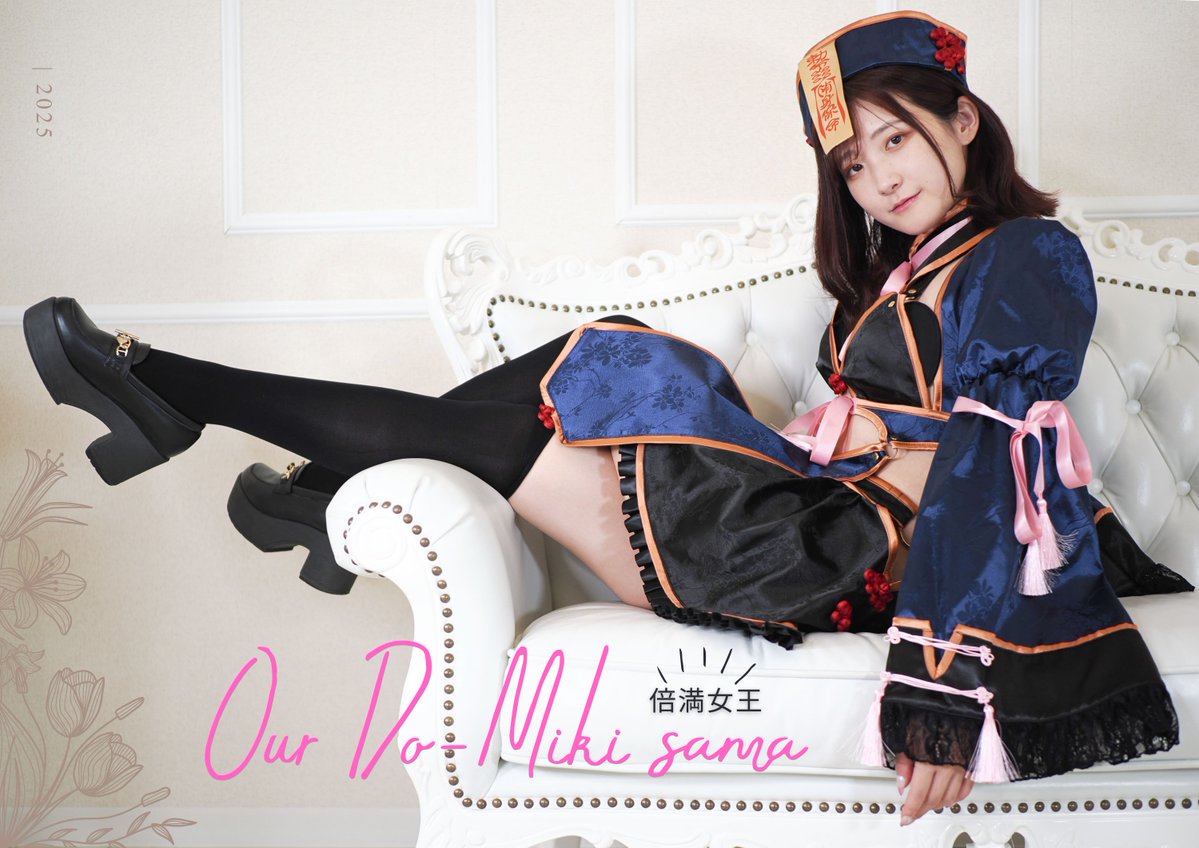 do_miki_npm's tweet image. 🀄おはようございます🀄
実は・・・
実はですね!
do-miki.booth.pm/items/7430372
写真集が出ました💞
見てくださると嬉しいです!
ご購入くださった方、メッセージ見てほしいです!
おまけについて書いてありますので☺
リポスト・拡散してほしいですー!
#リポスト希望 #リポストお願いします…