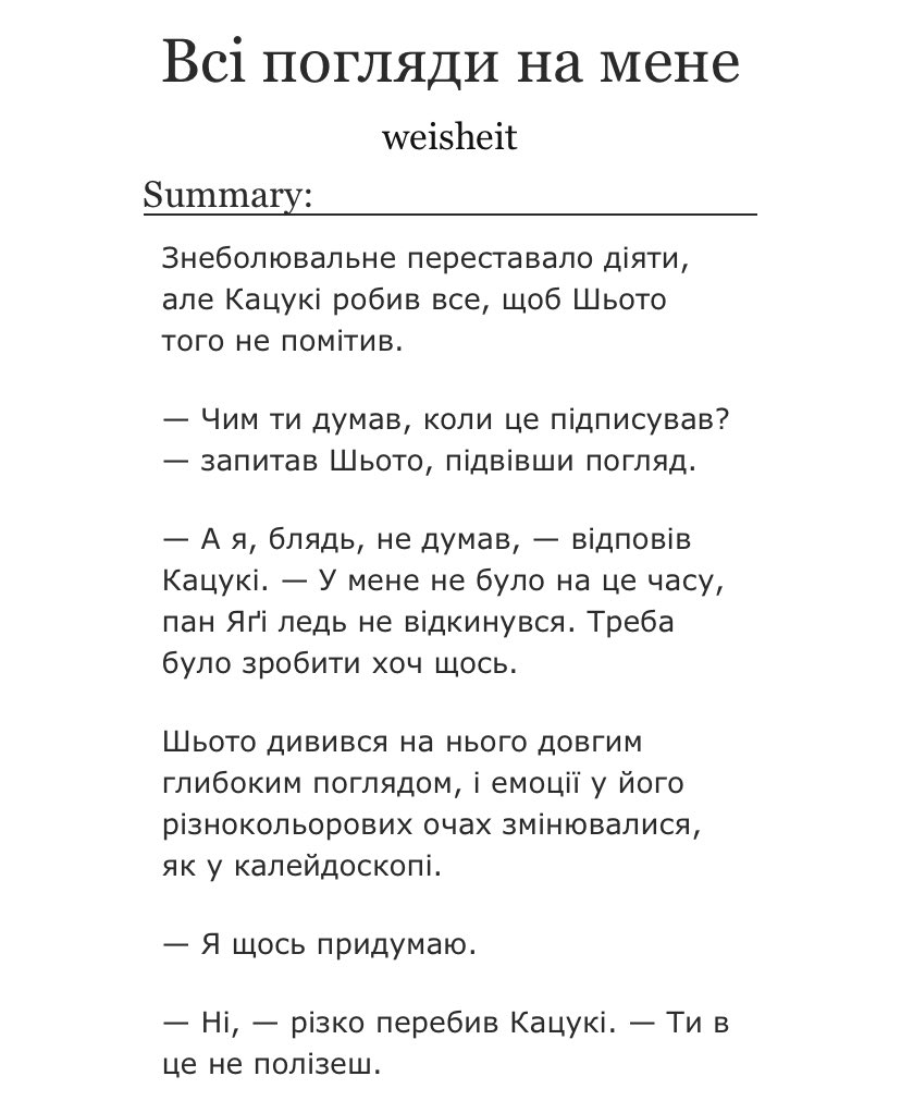 weisheit 🇺🇦 tweet media