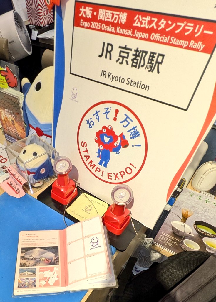 京都 梅小路京都西→京都🚃
昨日、京都巡ってたら派手なピンクの電車停まってた。何？このピンクの電車🧐と、写真撮ってたから調べてみたら
FUTURE TRAIN Kyoto Diner&amp;Cafe と言う京都と北陸を結んでた特急サンダーバードを再利用したレストラン😳 
9/20㈯GRAND OPEN って今日！！😳 
スタンプGET👍