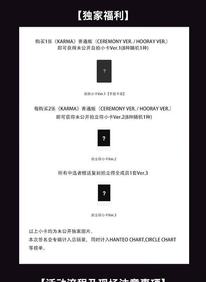 Skz Karma KMS Offline Fs Go

Dolduğu kadar batch gireceğim, daha uyguna bulursam fiyat düşer

Pob 180
Chan ✅️✅️
Minho ✅️✅️
Changbin ✅️✅️✅️
Hyunjin ✅️✅️✅️
Jisung ✅️✅️✅️
Felix ✅️✅️
Seungmin ✅️✅️
Jeongin ✅️✅️

Pola 150
Hyunjin ✅️
Jisung ✅️