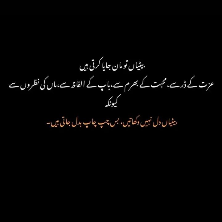 sadiya Khan (@sadiya_tweet) on Twitter photo 