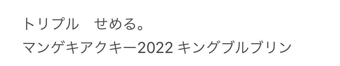 にむ tweet media