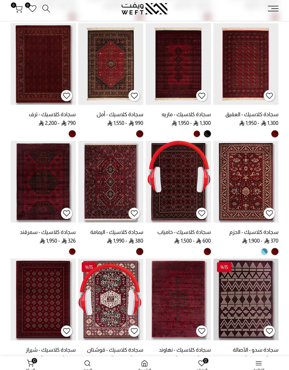 <a href="/The__1975Y/">ℒ</a> هذي الثنتين ماراح تملين منها خاصه اللي اطرافها بيج لان بتحطين بالوسط طاوله بيبين البيج اكثر