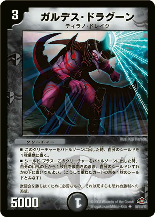 ドロマーゼーロ デッキパーツまとめ 4cゼーロ デッキ デュエマ専門