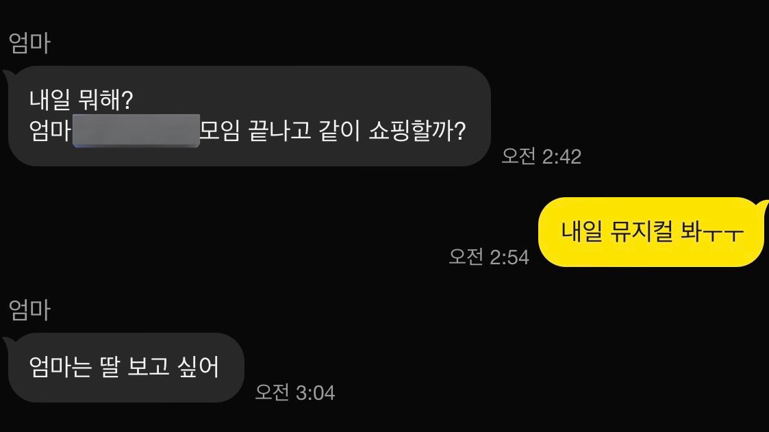 알티 부탁드려요🥹
엄마가 딸램 보고 싶대서 효도해야 해요 비상ㅠㅠㅠ
오후 3시까지 없으면 불효하고 제가 가요..ㅠㅠ