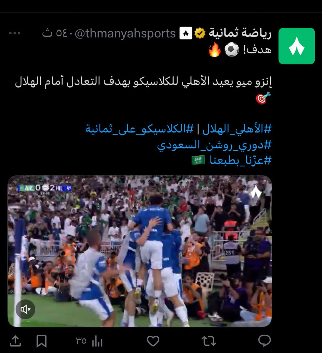 ارحموني تكفوون بالله هذي قناه مخلينها تبث مباريات !!! 
 #الهلال_الاهلي