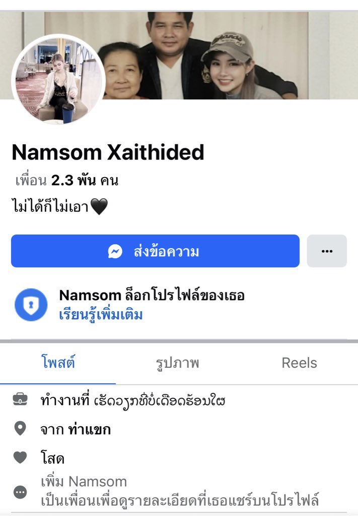 Gigolo5525's tweet photo. @LimitMail140 พี่ๆคนไหนเงี่ยนทักมานัดได้เลยนะหนูว่าง เงี่ยนอะ https://t.co/t4vzT5DIg7