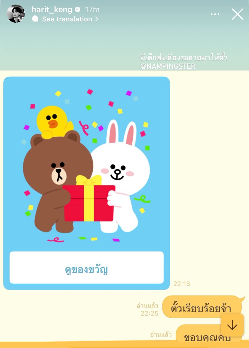 jengphleng's tweet photo. มึง กุให้สิ่งนี้แห่งปีเลยหล่ะ น้ำปิงส่งเสียงรอสาย(น่าจะเพลงตัวเอง) เป็นของขวัญให้พี่เก่ง แล้วฮีตั้งเรียบร้อย ชอบมาก555555555555555555 https://t.co/5JJYssLscl