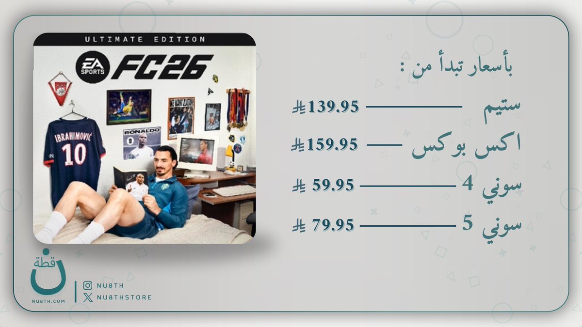 فيفا ٢٦ بانتظاركم تجرّبونها😎🔥

نسخة الالتمت نزلت اليوم ✔️
و نسخة الستاندرد بقي عليها ٧ أيّام ⏳

وتم توفير جميع النسخ وعلى جميع المنصّات وبأفضل الأسعار😉👌🏼
nu8th.com/en/search?q=FC…