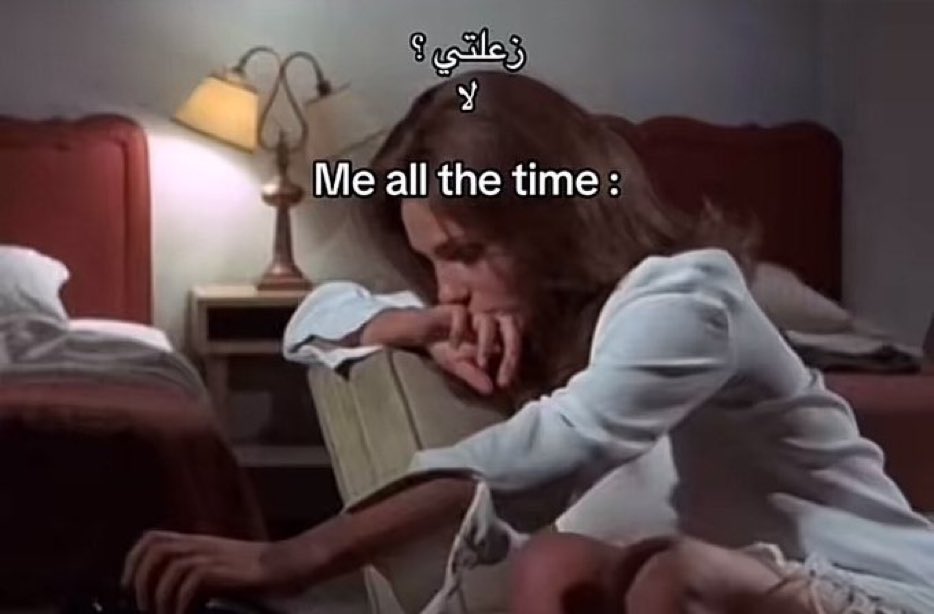كل يوم صورة معبرة (@memesoficiial) on Twitter photo 