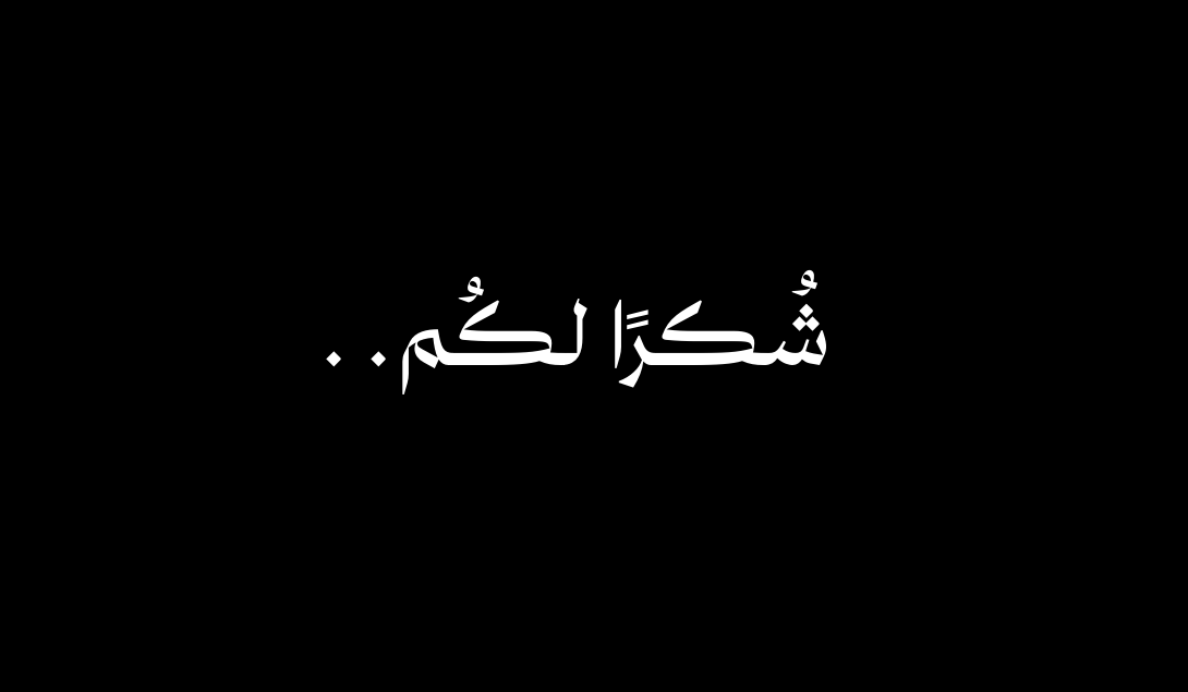 ImaneSah123's tweet photo. تم ولله الحمد إنهاء مقرر المرحلة الثانية من #المسابقة_الكبرى2 

#فريق_أفاويق 
#المسابقة_الكبرى2 
#المسار_الجماعي https://t.co/9aSxBsQwn0