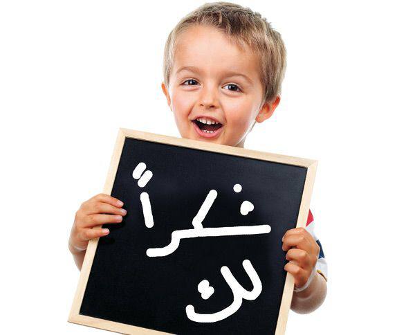 عندما تقولوا: "شكراً " لأطفالكم فأنتم تقدمون لهم رسالة تربوية غير مباشرة، بحيث يقولوا: شكراً لكل من قدم لهم خدمة، فلا تتجاهلوا ذلك وتحرموهم الأدب .
#ドラマ40までに #LinglingCartierParty #sstvi #ZubeenGarg #السعودية #الجمعه #الشباب