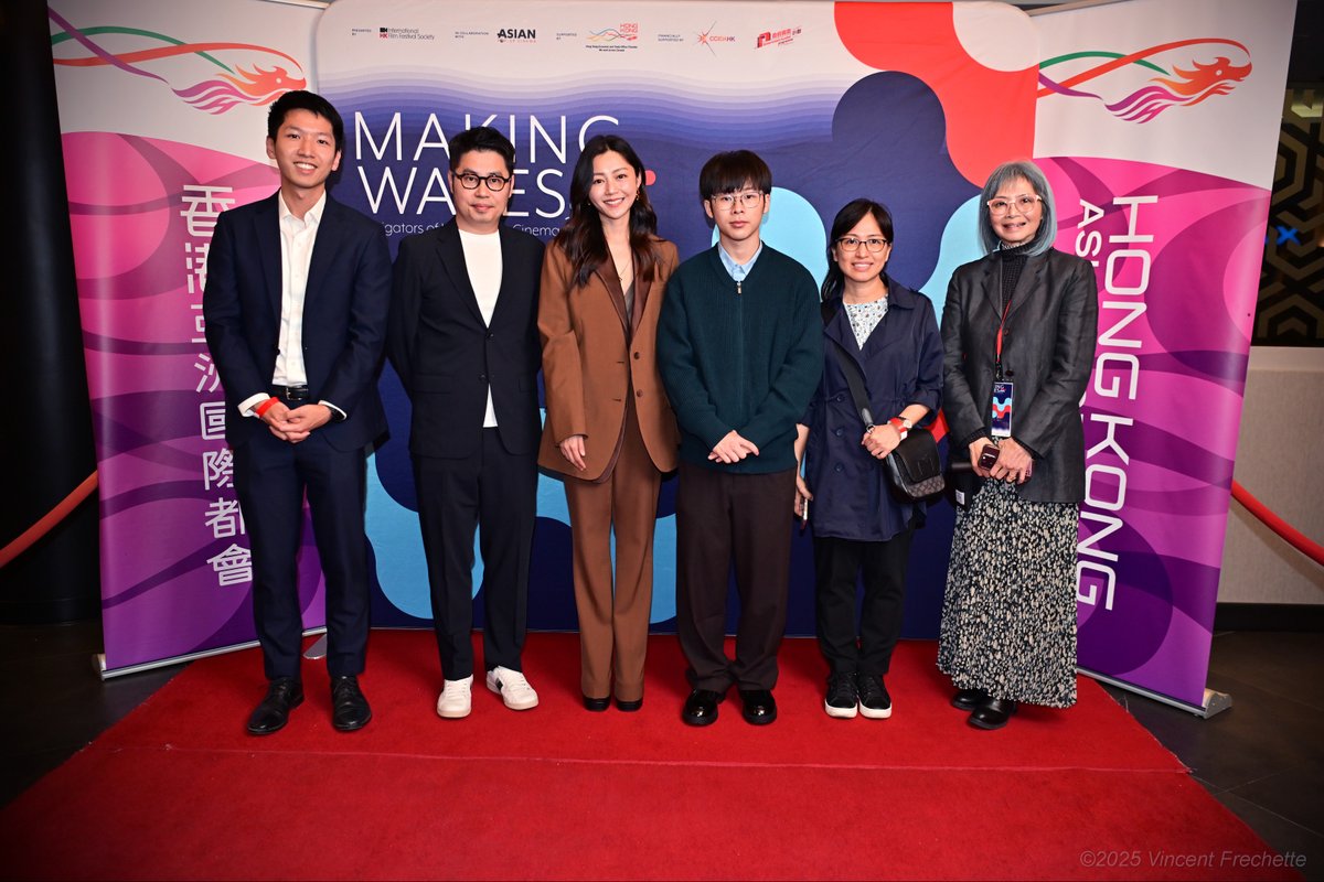 asianpopupcine's tweet photo. Memories from the opening night of Making Waves Montreal 2025 with special guests Michelle Wai, Chan Tai-lee, and Dylan So! ✨
Souvenirs de la soirée d'ouverture de Making Waves Montréal 2025 avec invité·es Michelle Wai, Chan Tai-lee et Dylan So! ✨
#MWM25 #Montreal #HongKong https://t.co/PsEb7iu6bP