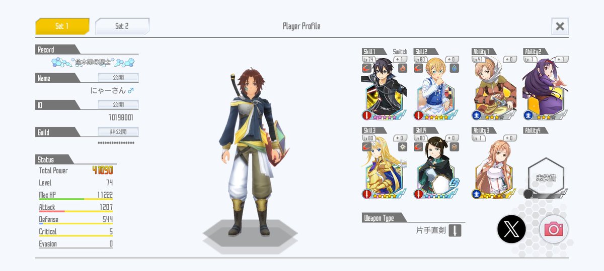 #SAOIF 昨日始めた。誰かやってる人いないかな