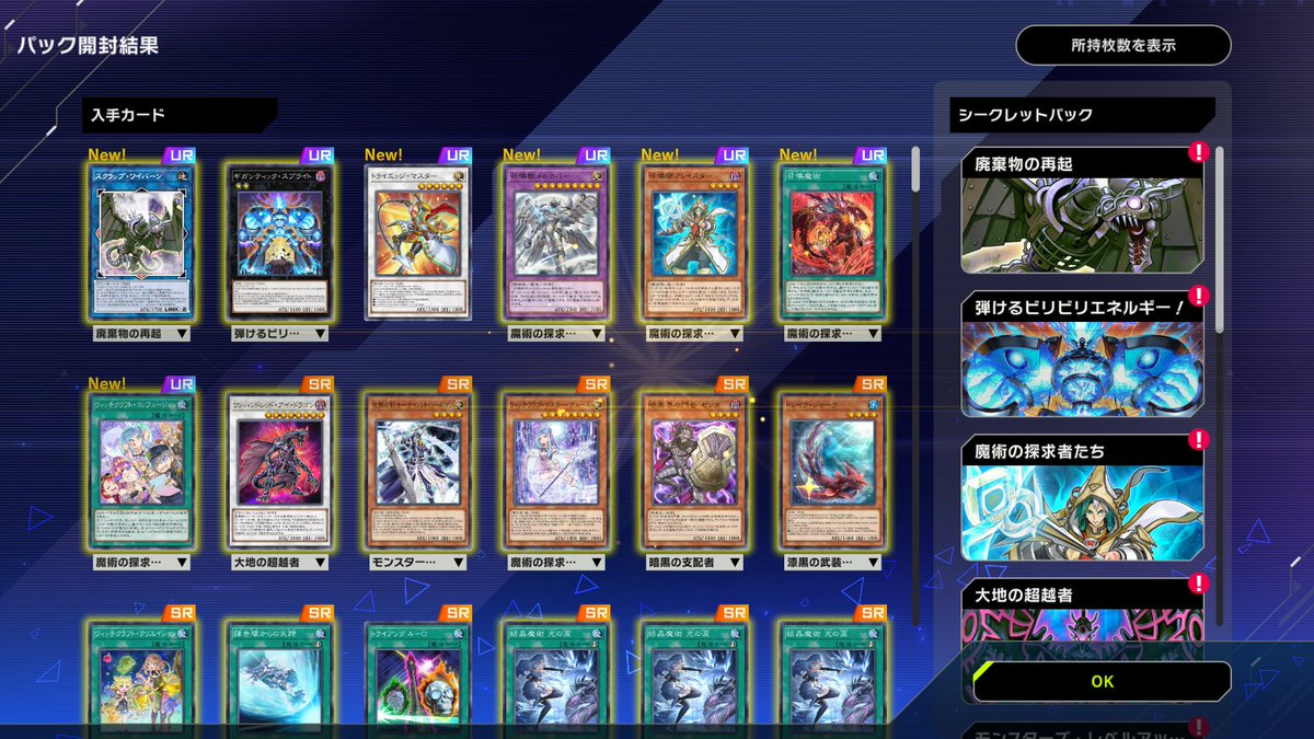 大勝利
#遊戯王MD