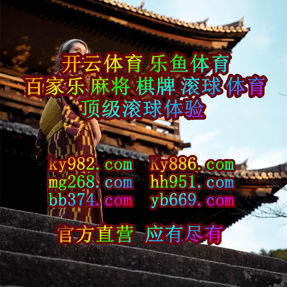#威利娱乐 #抖圈 #越南快乐彩 #麻将胡了 #魔龙宝珠 #金博官网 tweet media