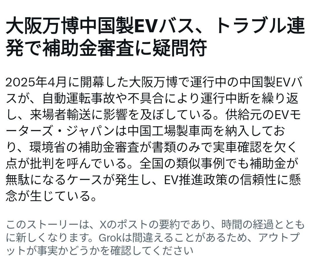 PM Modi Book-Japanese - Flipbook by Vinay Kumar Gautam | FlipHTML5, image size:1074x911