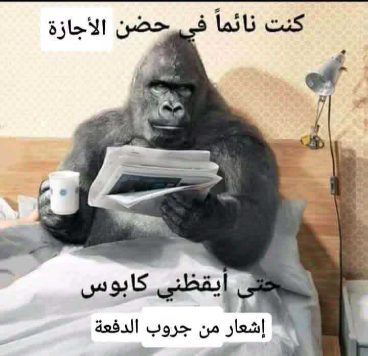 😣