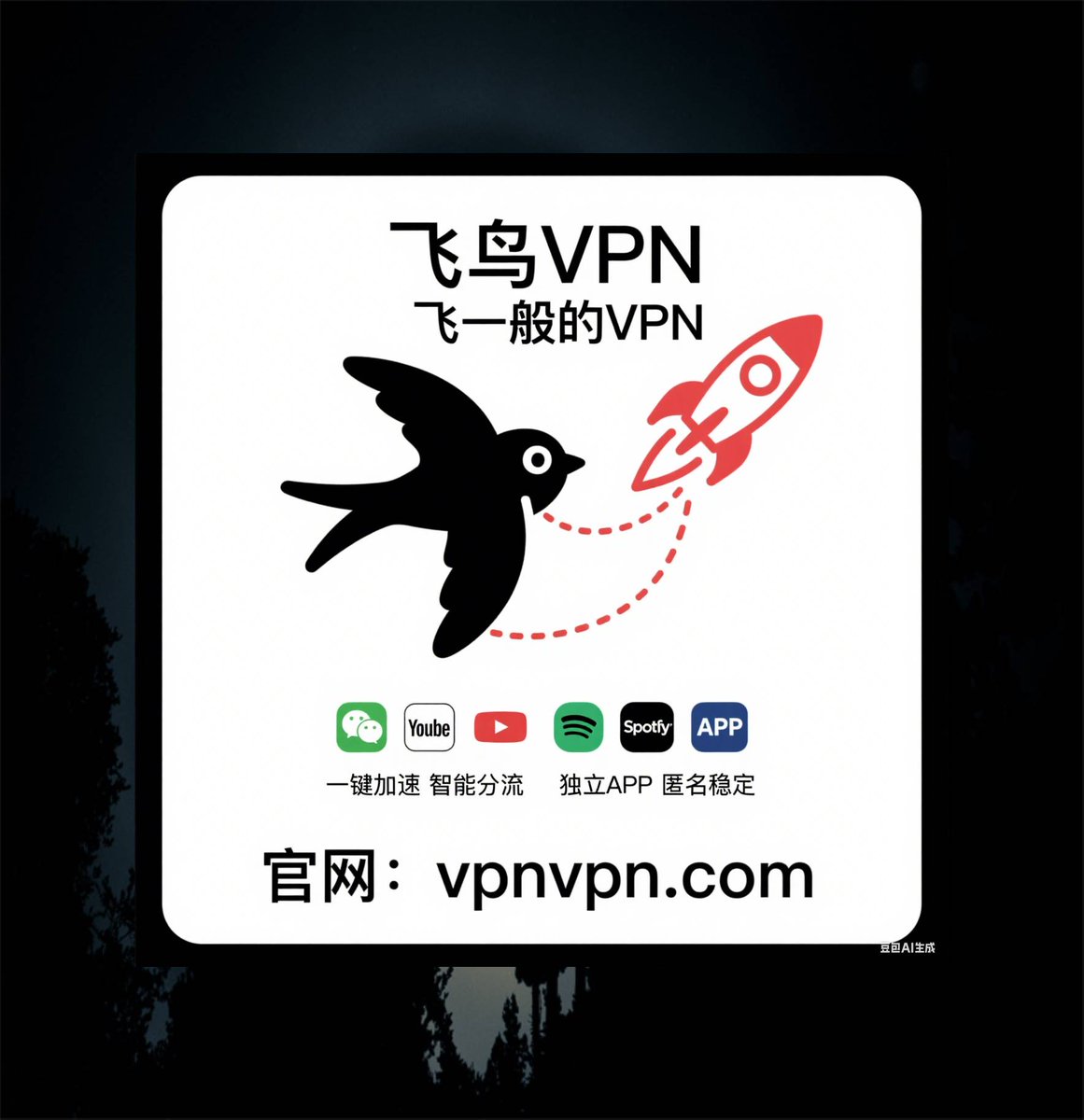 一款稳定好用的翻墙工具

        ↙♀

 🐻  ♂↘ 点击获取：<a href="/xathity16817/">vpn加速器翻墙节点</a>

# 高速订阅 订阅筛选管理 小火箭apk VPN4G到5G 手机vpn 规则优化配置 机场运营 Cactus 跑道 超低延迟节点 机场10k Hub 杀毒开关 流量平衡 节点vpn