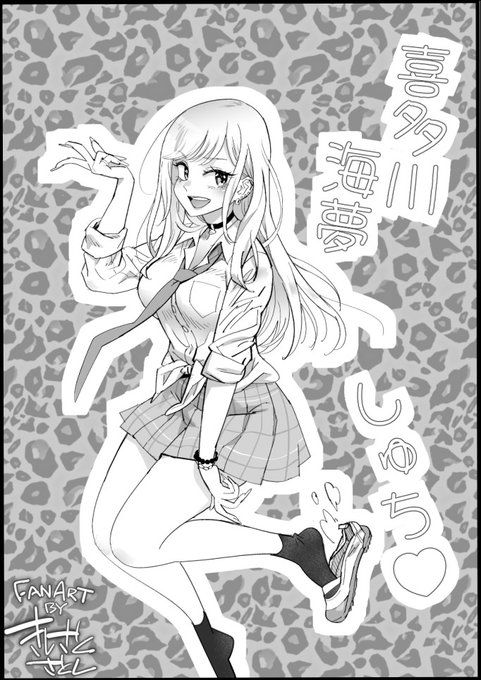 喜多川さんのファンアート描きました 