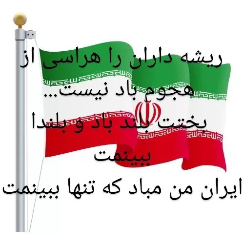 رهبر معظم انقلاب فرمودند"به دلیل تجربه مذاکره با آمریکا هوشمندانه، عاقلانه و شرافتمندانه نیست و هیچ تأثیری در رفع مشکلات کشور ندارد"

نتیجه مذاکره و بر طبل تو خالی کوبیدن شد
#مکانیسم_ماشه