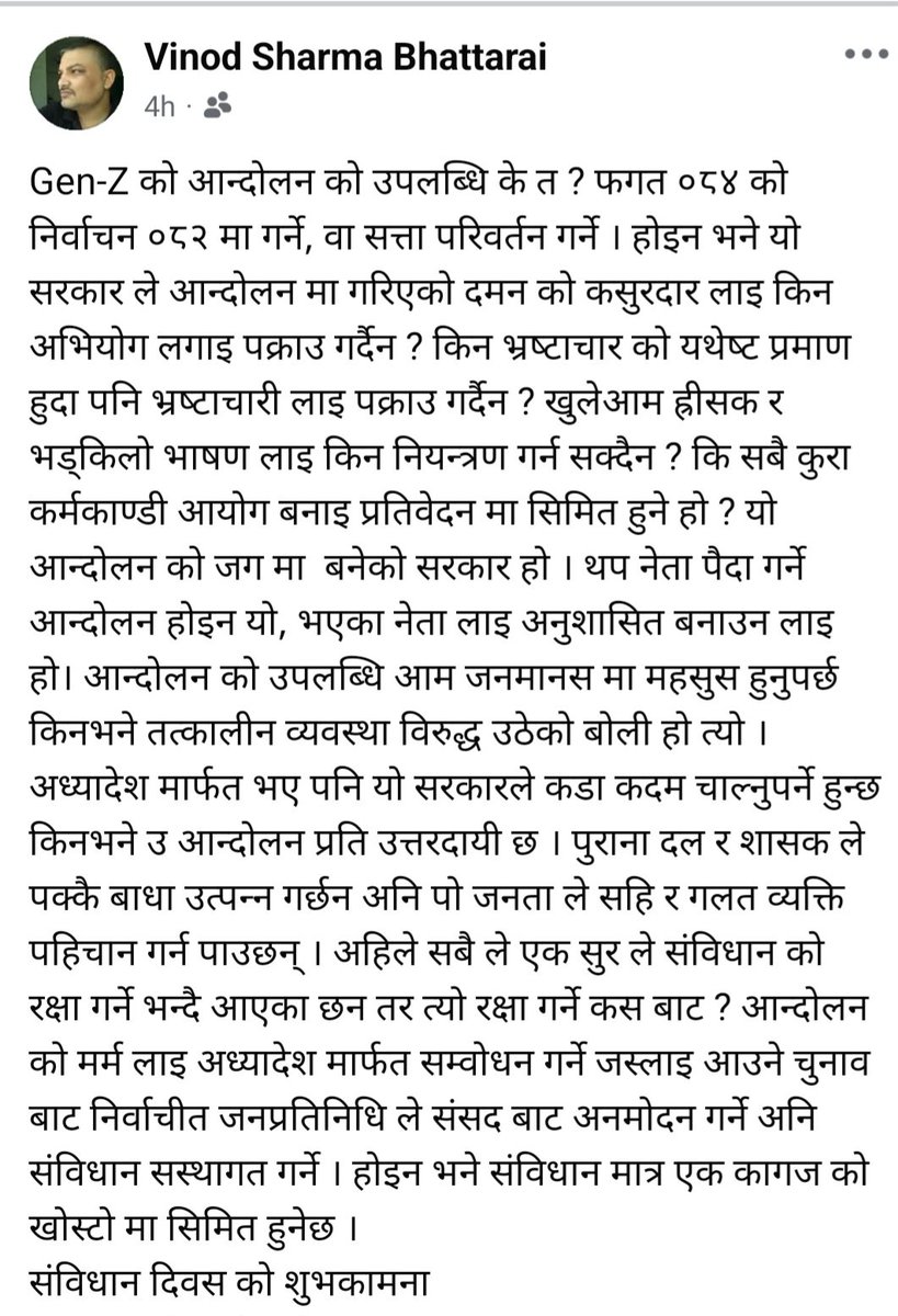 विनोद शर्मा भट्टराई tweet media