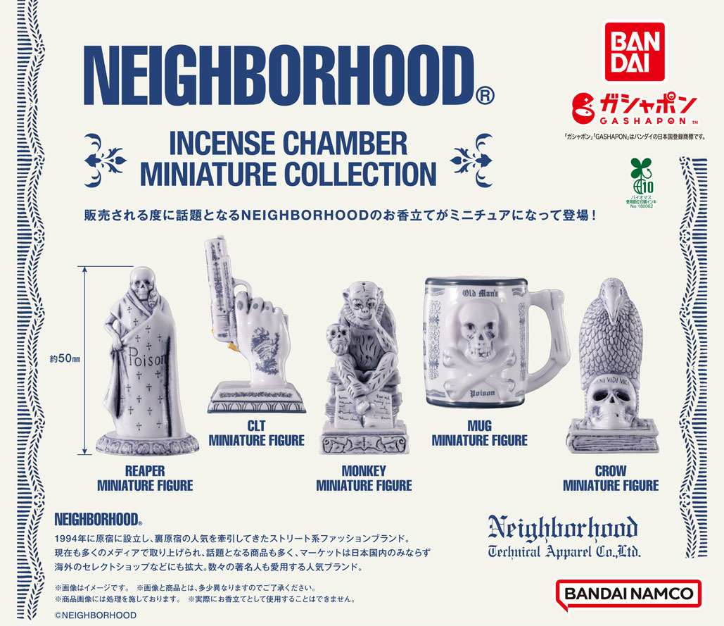 商品情報】 ／ NEIGHBORHOOD INCENSE CHAMBER MINIATURE COLLECTION