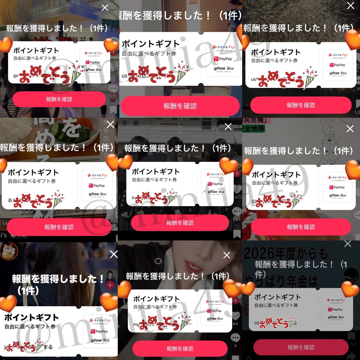 saki_study's tweet image. 🟧✨🟧✨🟧✨🟧✨🟧✨🟧✨🟧
TikToLliteに新規登録するだけで
なんと3️⃣0️⃣0️⃣0️⃣円GET🎁✨
🟧✨🟧✨🟧✨🟧✨🟧✨🟧✨🟧
👊オススメ🫧即金🔗 8人招待済み
5分程で✨お互いに✨3000円ずつGET
🔗 lite.tiktok.com/t/ZSHnnEm8wTEQ…
☘️手順
⚠️TikTokアプリ削除
⚠️Wi-Fiは切る
⚠️アプリDL後、再度⬆️リンクから開く