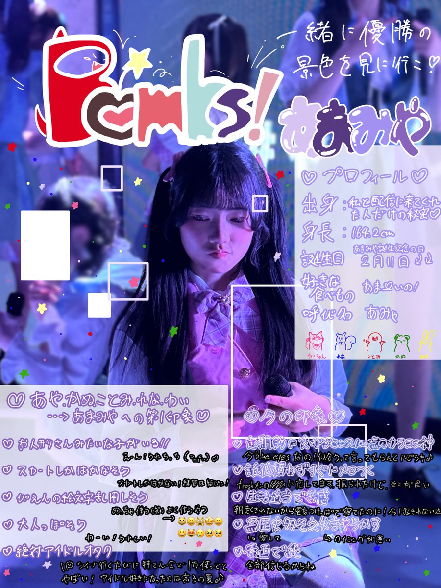 たっちゃん！🍫🫧 (@ilovetomochan) / X