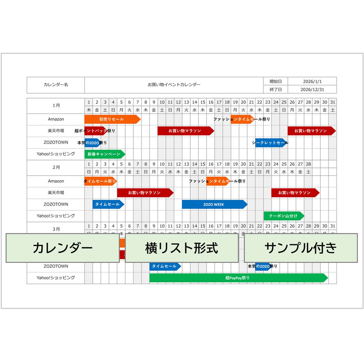 pluspm01's tweet image. 【サンプル付き】横リスト形式カレンダー（日単位）・無料Excelテンプレート
★2026年版★
日単位のカレンダー用Excelテンプレートです。
３ヶ月単位のスケジュール表の印刷に最適。
無料・登録不要ですぐに利用できます。
#テンプレート #Excel #カレンダー
plus-pm.jp/blog/calendar-…