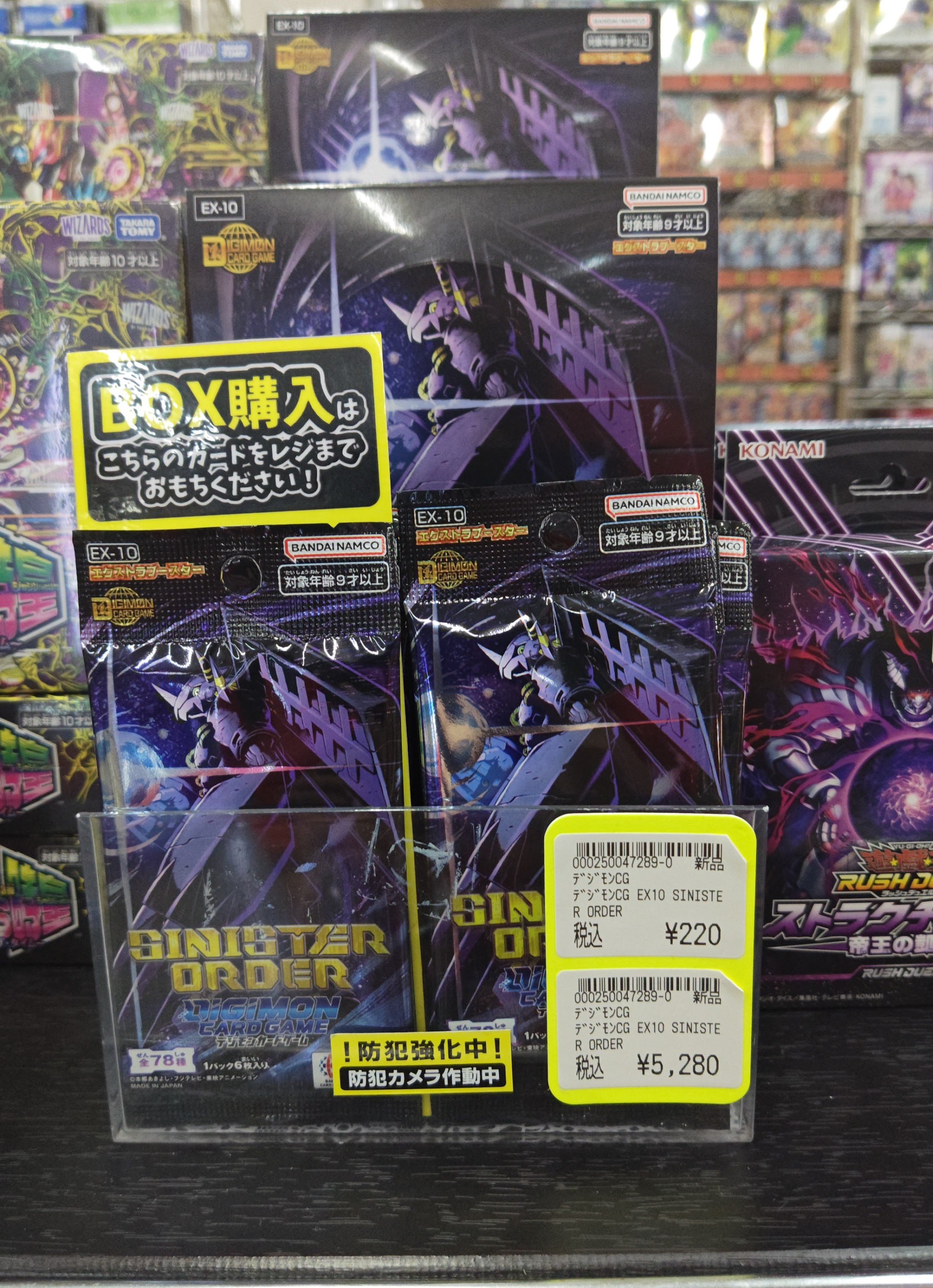 バラ売り相談可能【ブースター10デジモン大人買いセット】【oka】 バラ売り相談可能【ブースター10デジモン大人買いセット】【oka
