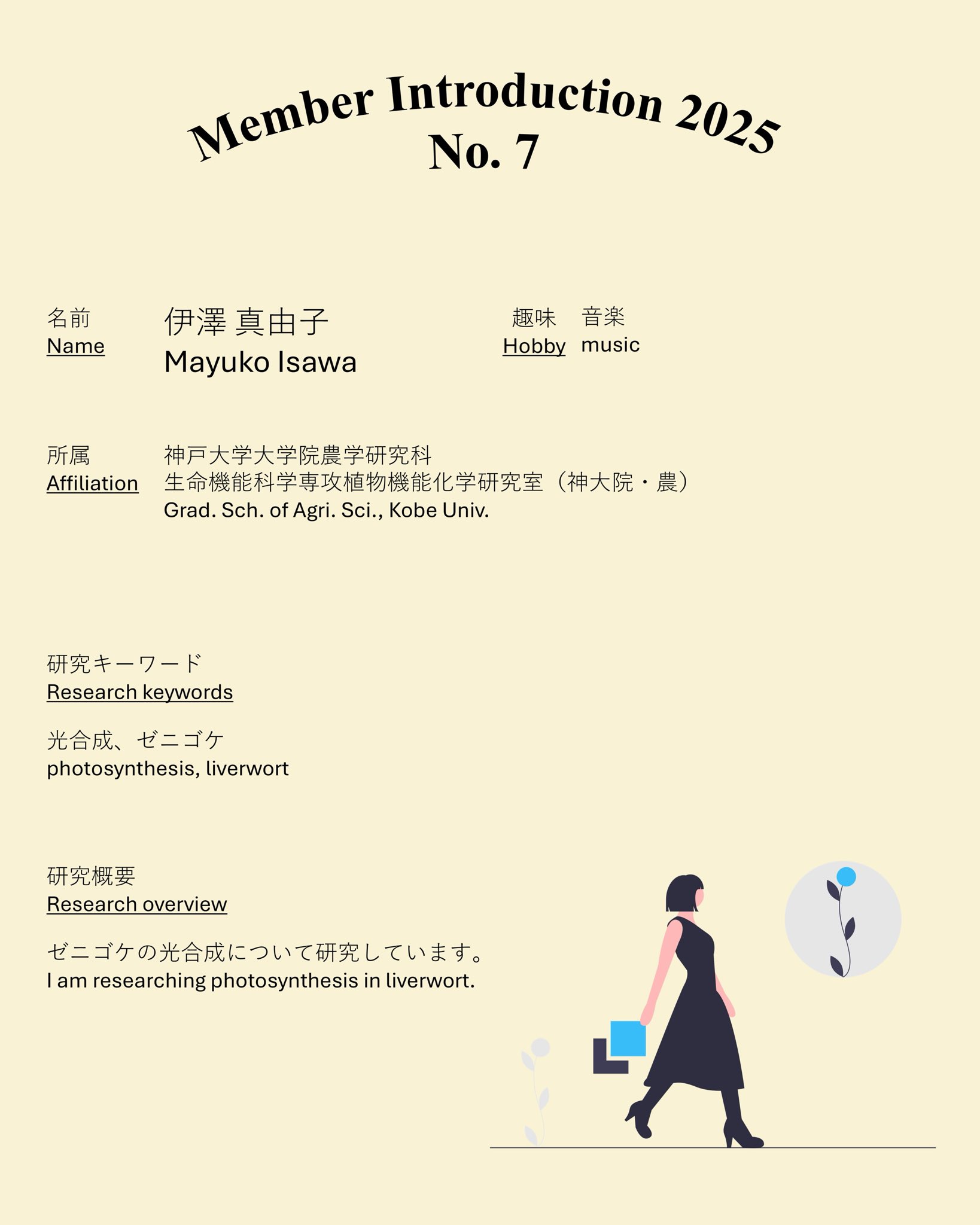 JKSC JSBBA_KANSAI (@JsbbaKansai) / X