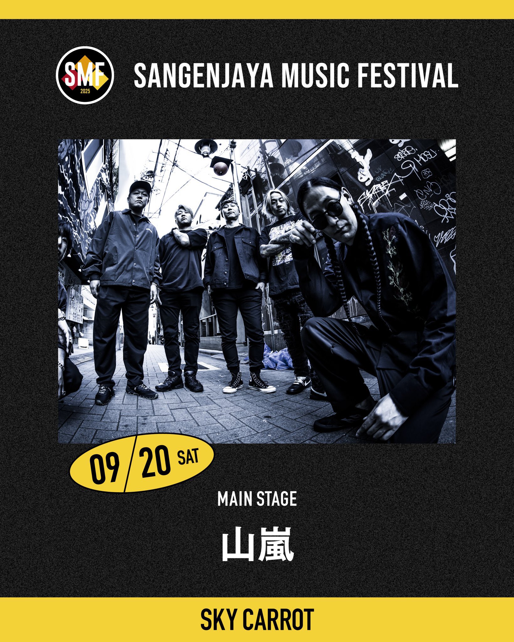 山嵐_Official on X: 