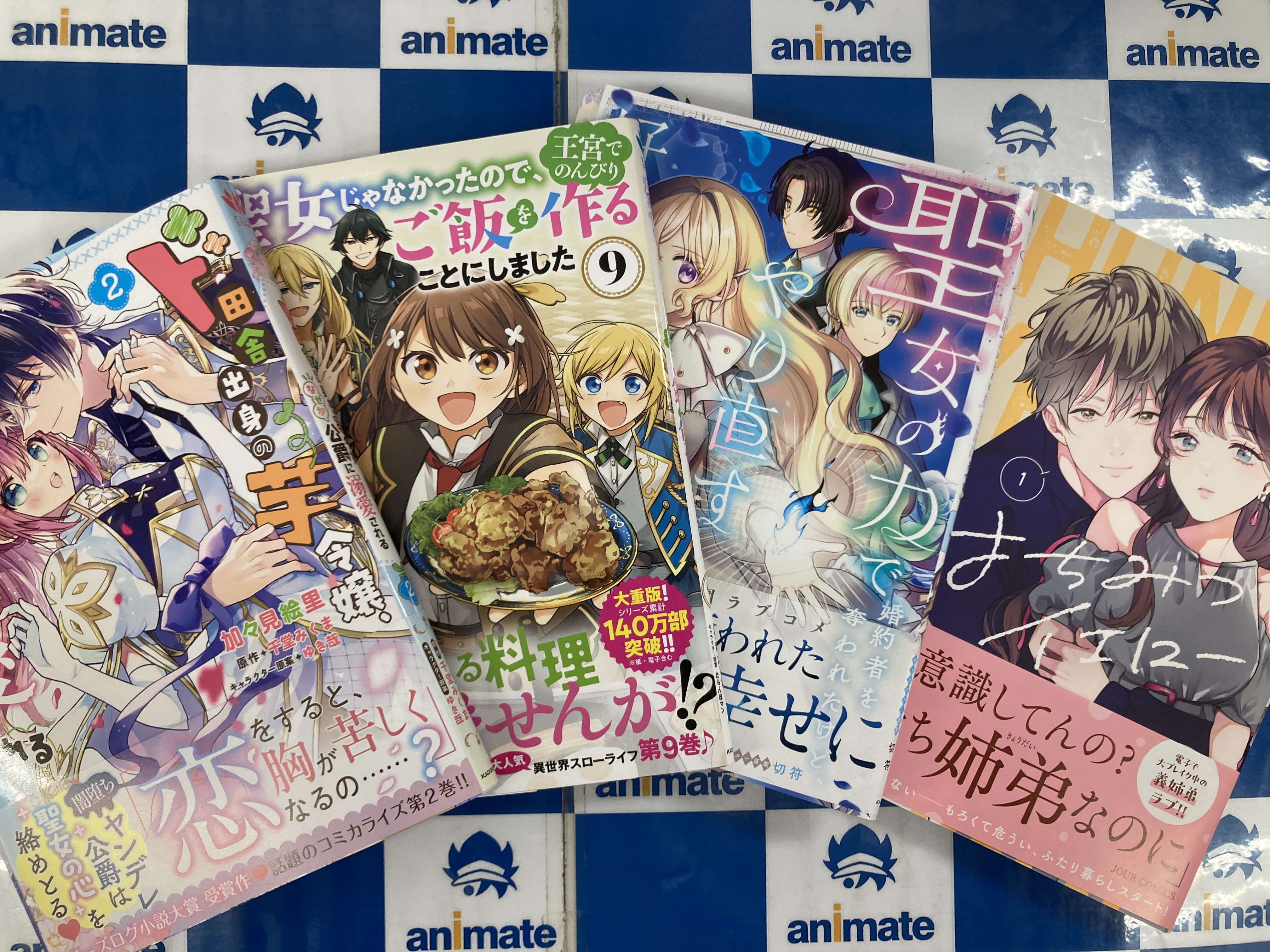 ♡yuri♡［中古・初版・凹みあり］ ド田舎出身の芋令嬢、なぜか公爵 1巻 ♡yuri♡［中古・初版・凹みあり］ ド田舎出身の芋令嬢、なぜか公爵