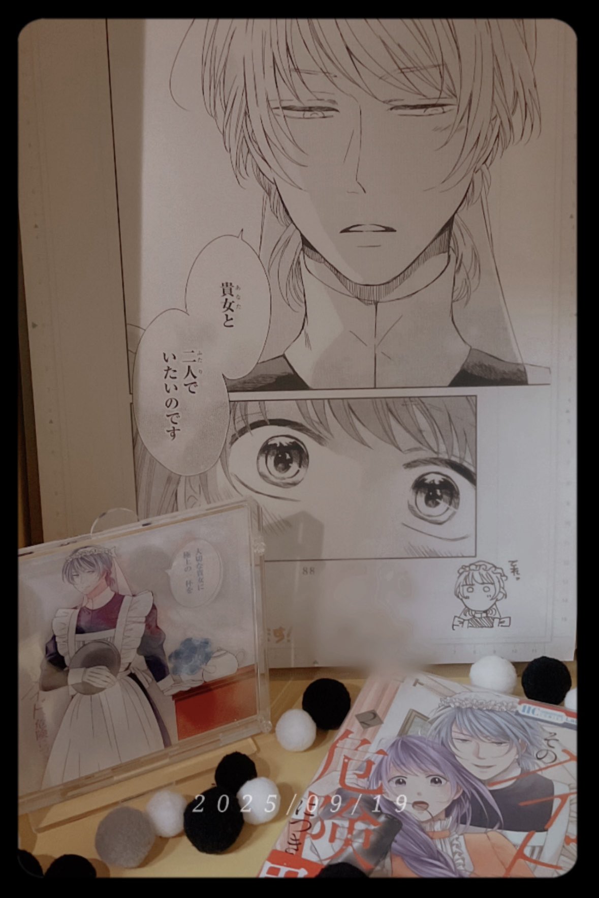 マコト「そのメイド、危険につき」2巻6/5発売 (@usakumo12434) / X