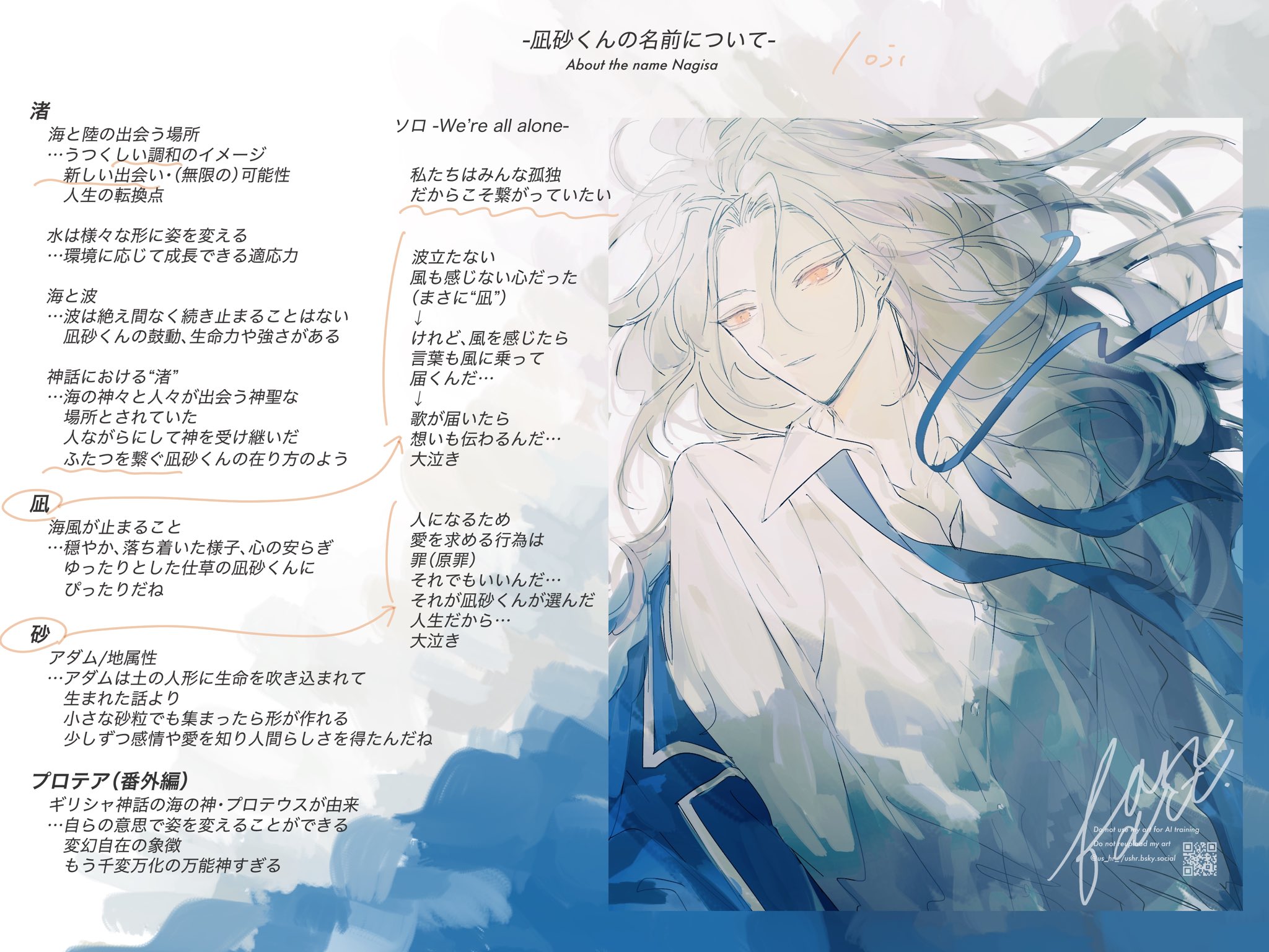 凪様　確認用 ᵒʲⁱ on X: 