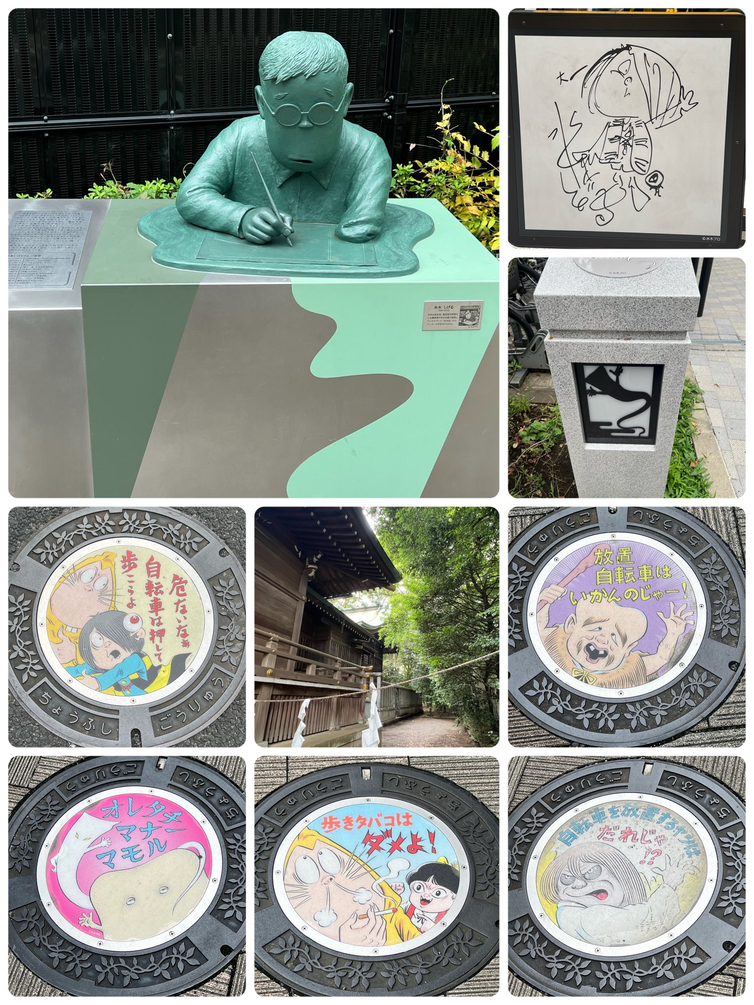 アマビエ様 春 コロナ退散！妖怪アマビエさん - LINE スタンプ | LINE STORE