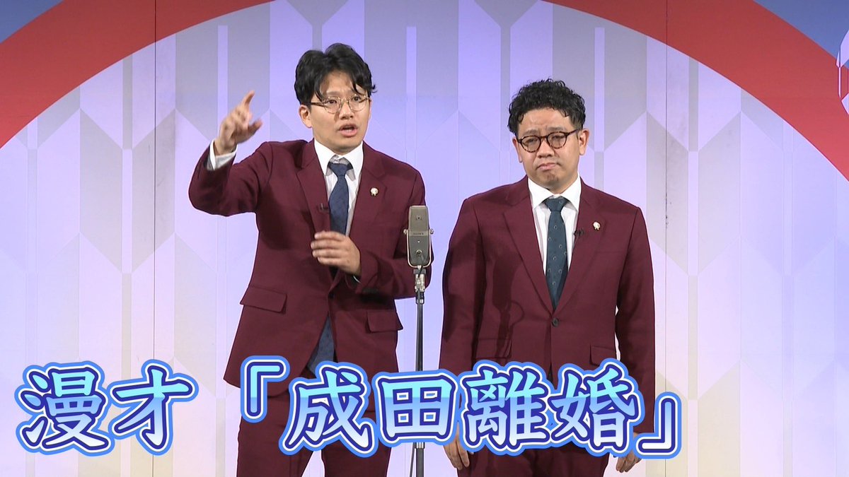 昨日僕らの新しい漫才も動画あがりましたが、同じ日にXGの新曲もあがりました。
ふぅ。運命かよ。。

youtu.be/iIbQBrSsCKA?si…