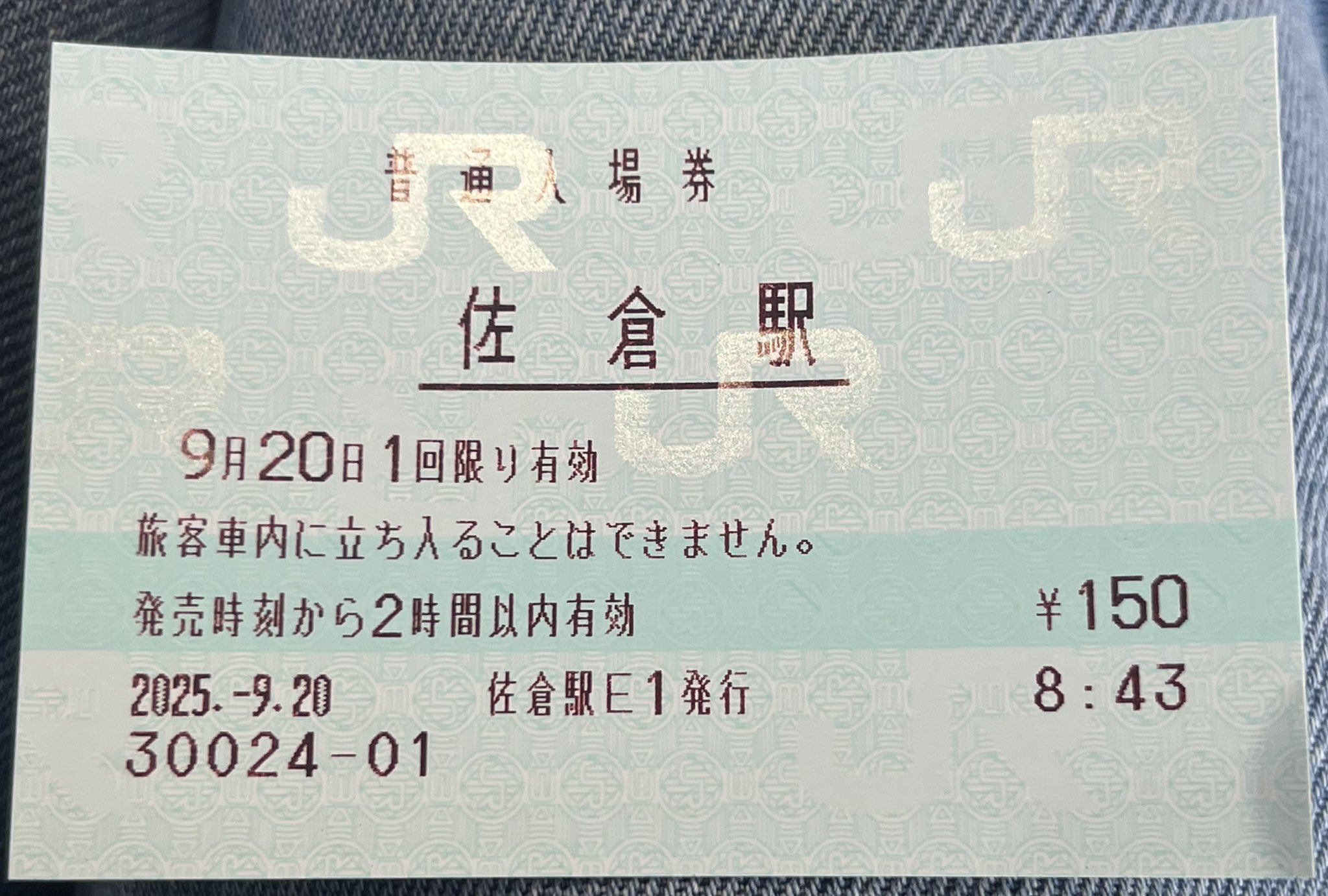 購入相談窓口 Mister on X: 
